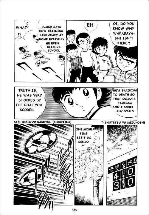 Captain Tsubasa Chapter 3 50